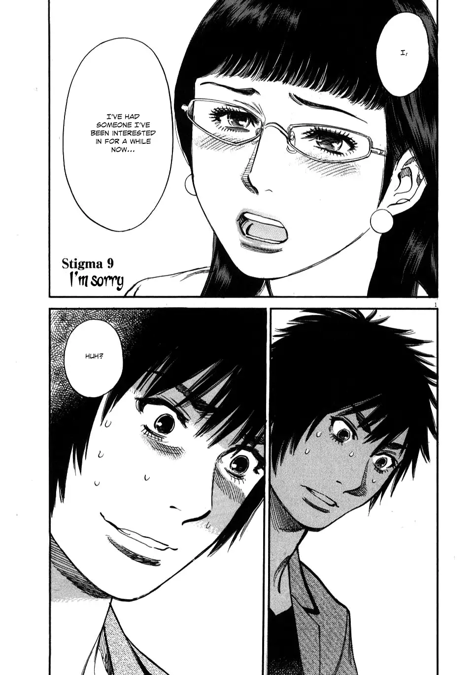 Kono S O Mi Yo Cupid No Itazura chapter 9 page 4