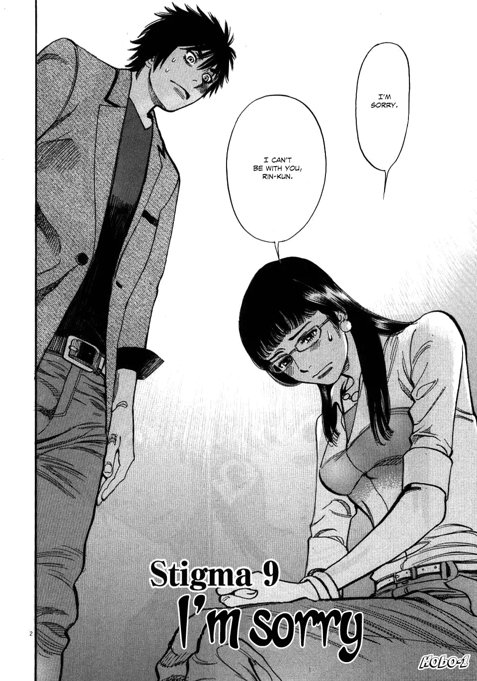 Kono S O Mi Yo Cupid No Itazura chapter 9 page 5