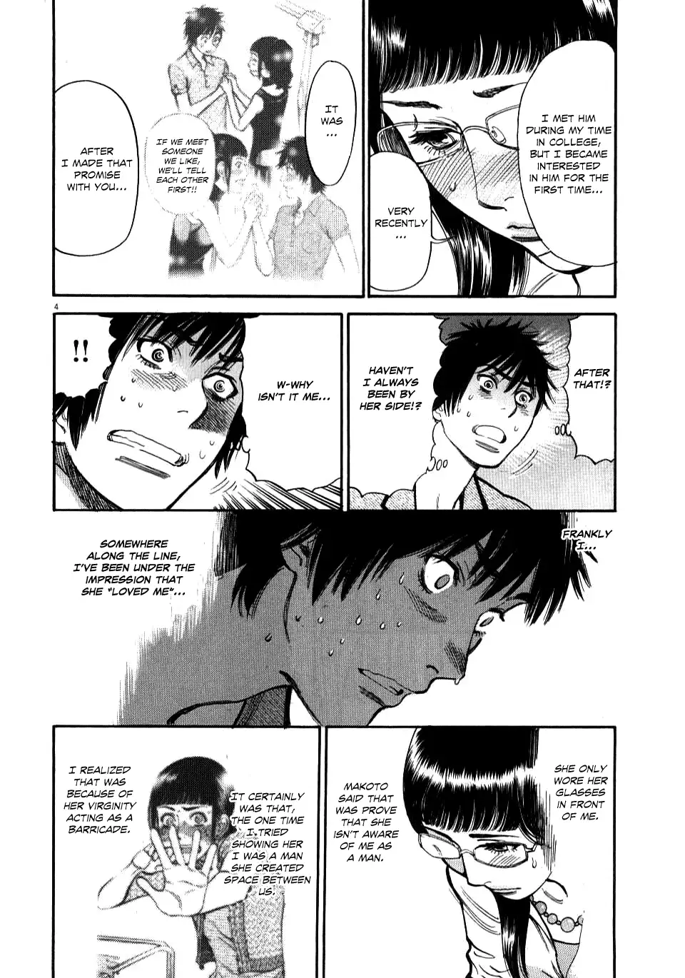 Kono S O Mi Yo Cupid No Itazura chapter 9 page 7