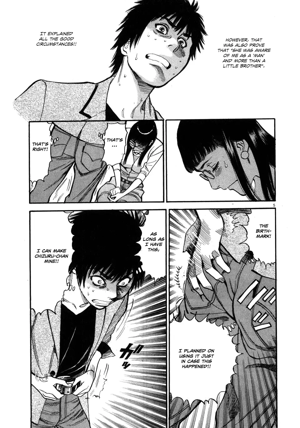 Kono S O Mi Yo Cupid No Itazura chapter 9 page 8