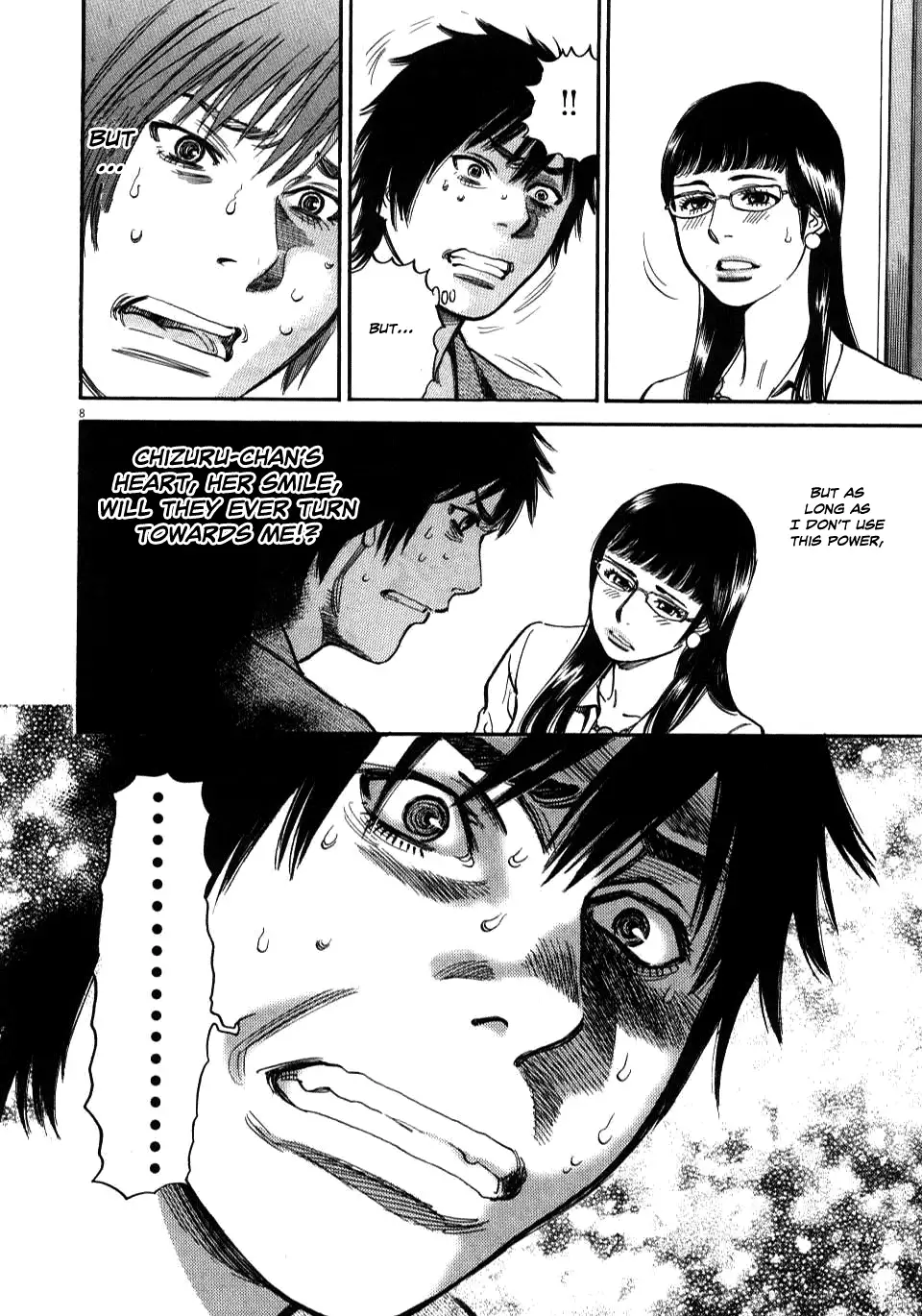 Kono S O Mi Yo Cupid No Itazura chapter 9 page 11