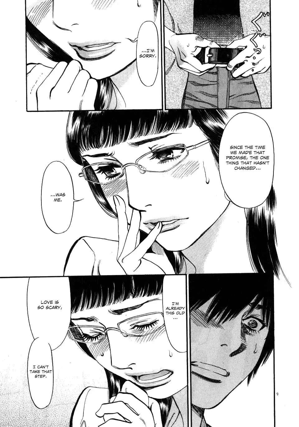 Kono S O Mi Yo Cupid No Itazura chapter 9 page 12