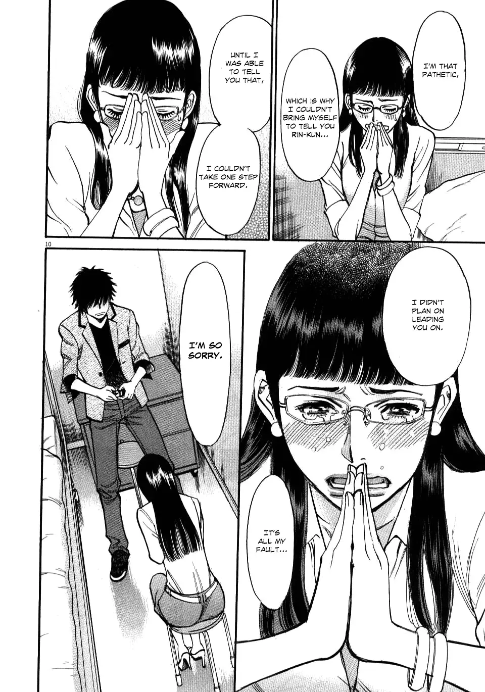 Kono S O Mi Yo Cupid No Itazura chapter 9 page 13