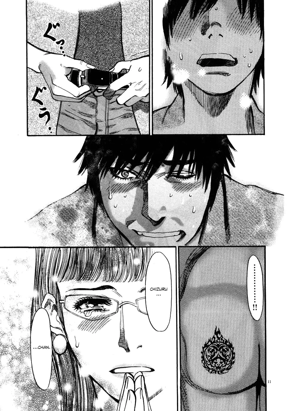Kono S O Mi Yo Cupid No Itazura chapter 9 page 14