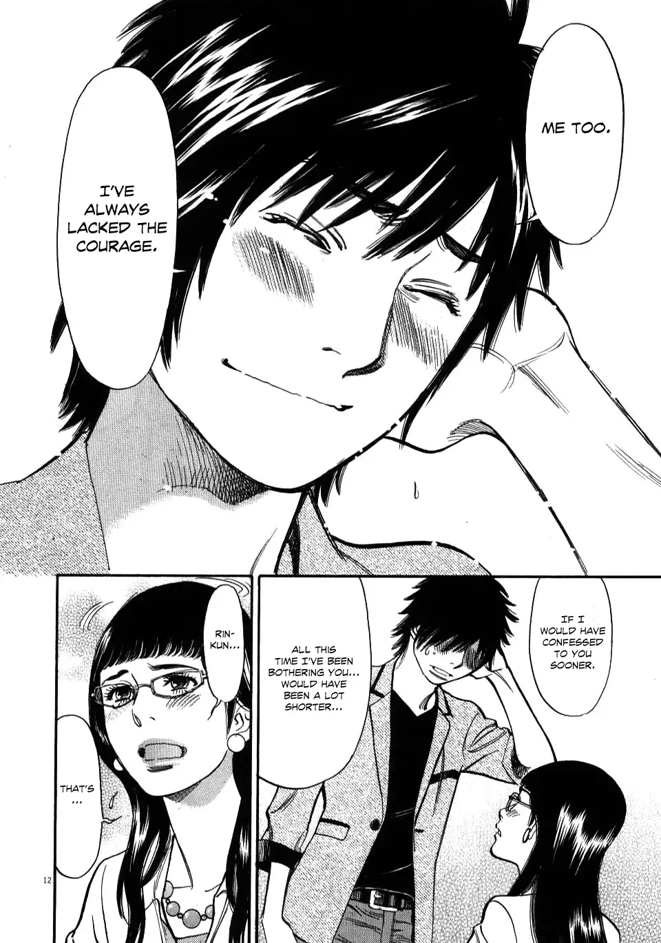 Kono S O Mi Yo Cupid No Itazura chapter 9 page 15