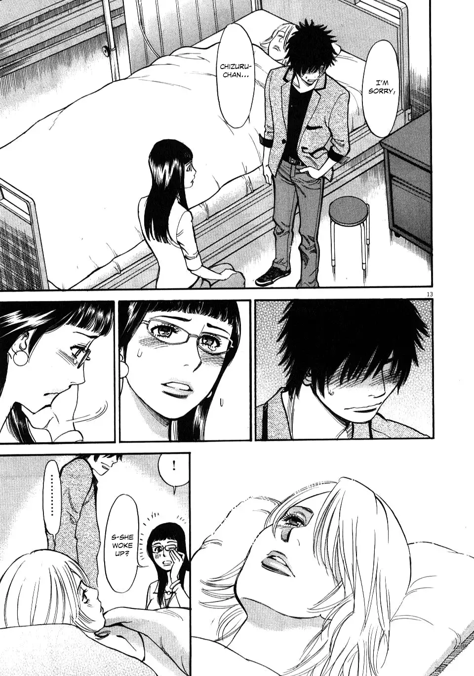 Kono S O Mi Yo Cupid No Itazura chapter 9 page 16