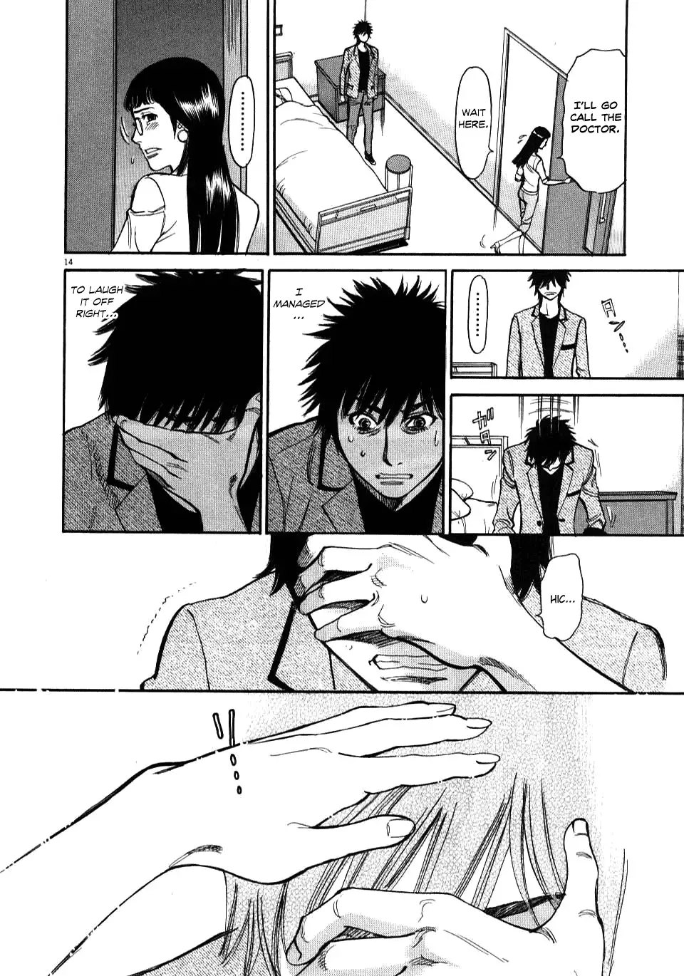 Kono S O Mi Yo Cupid No Itazura chapter 9 page 17