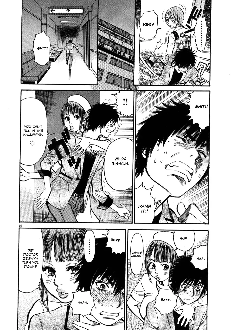 Kono S O Mi Yo Cupid No Itazura chapter 9 page 19