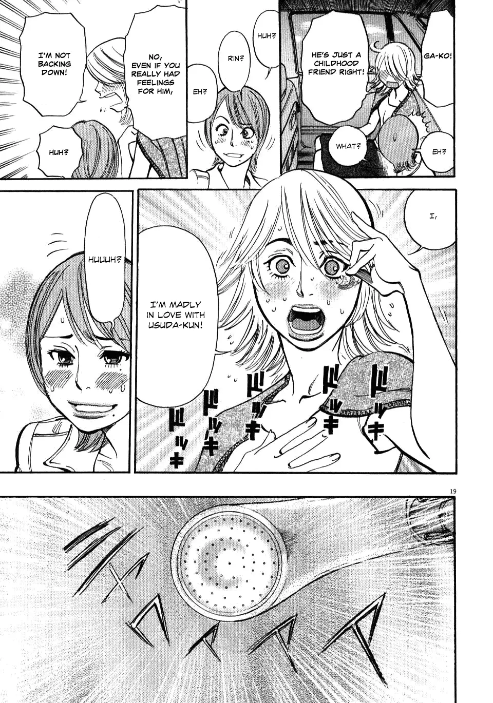 Kono S O Mi Yo Cupid No Itazura chapter 9 page 22