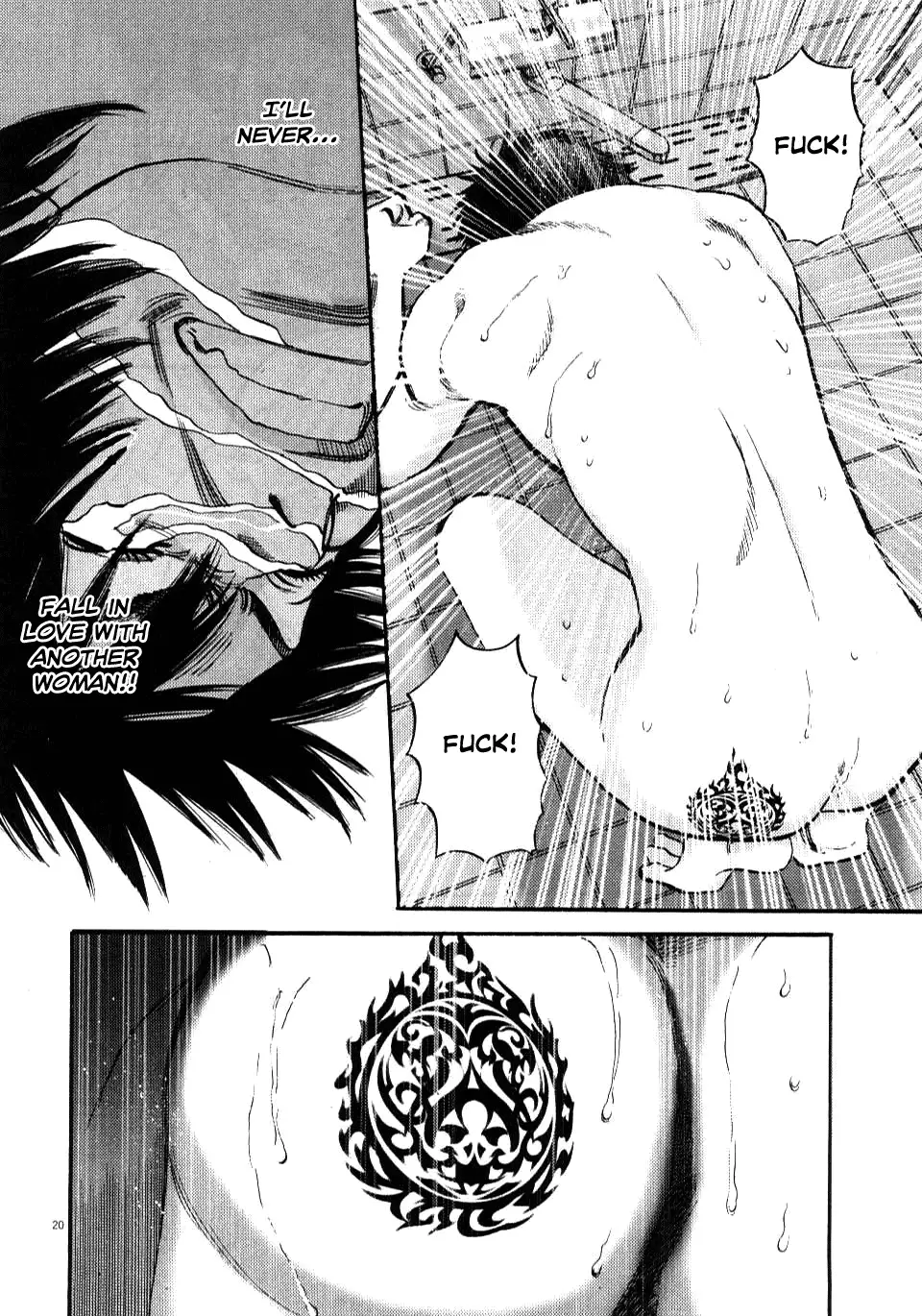 Kono S O Mi Yo Cupid No Itazura chapter 9 page 23