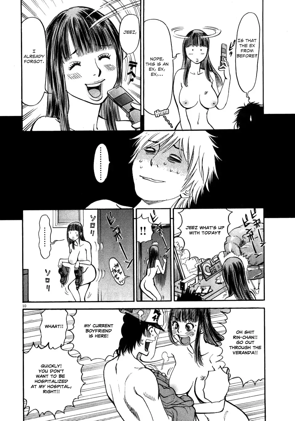 Kono S O Mi Yo Cupid No Itazura chapter 10 page 9