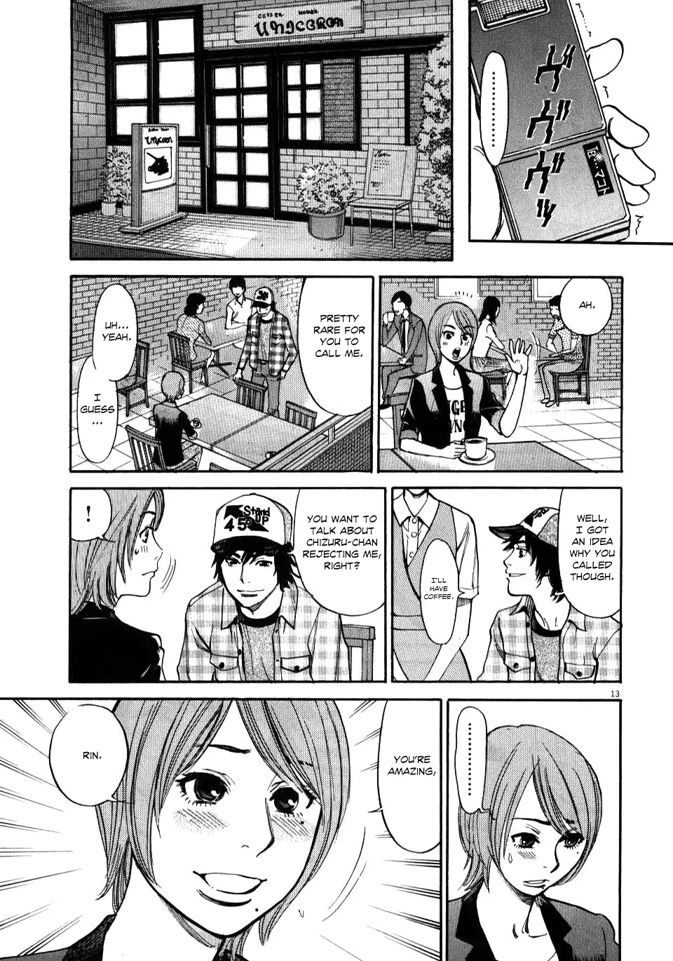 Kono S O Mi Yo Cupid No Itazura chapter 10 page 12