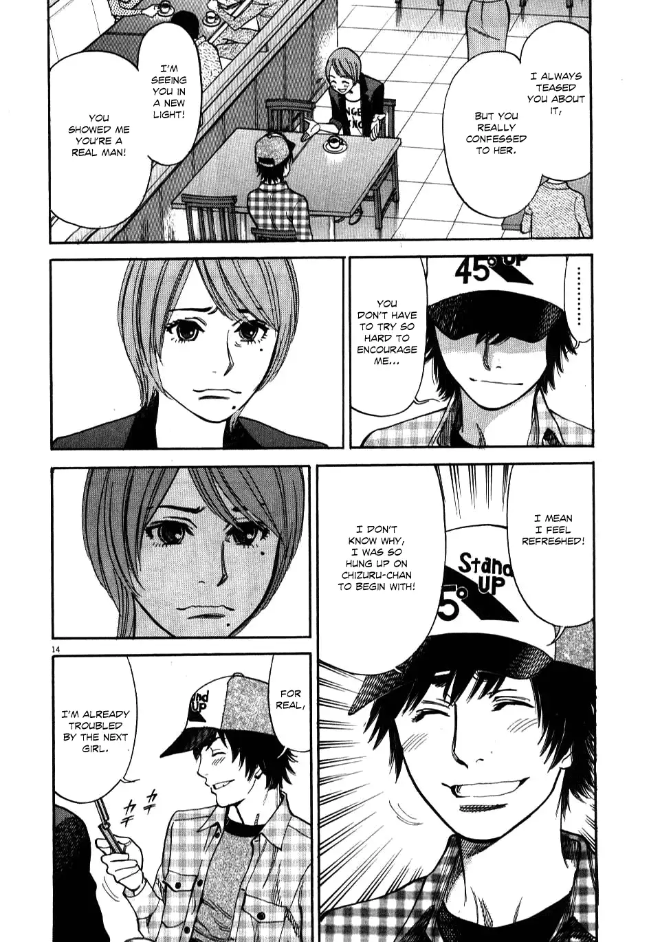 Kono S O Mi Yo Cupid No Itazura chapter 10 page 13