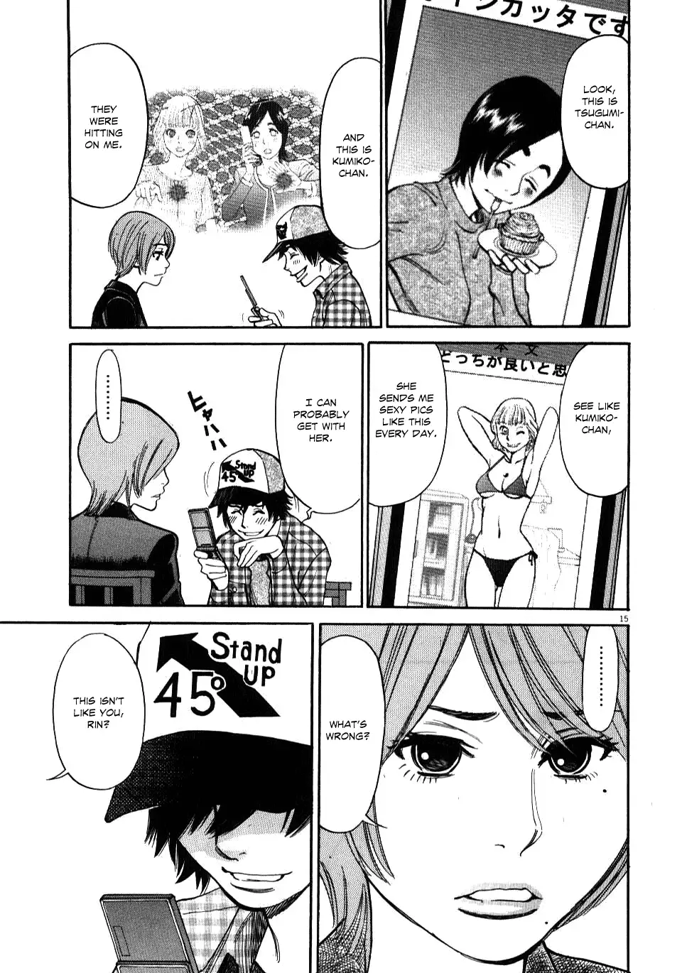 Kono S O Mi Yo Cupid No Itazura chapter 10 page 14