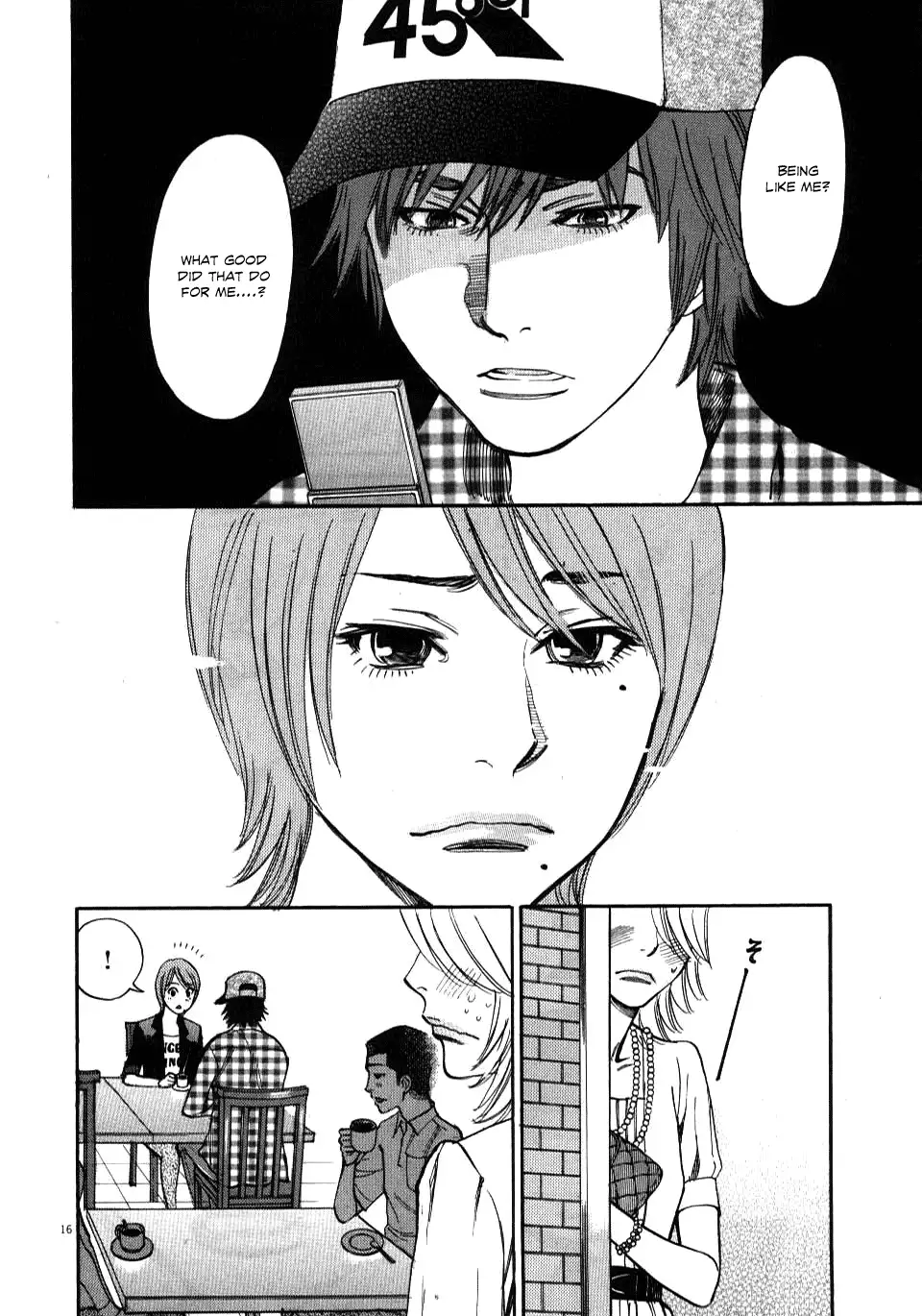 Kono S O Mi Yo Cupid No Itazura chapter 10 page 15