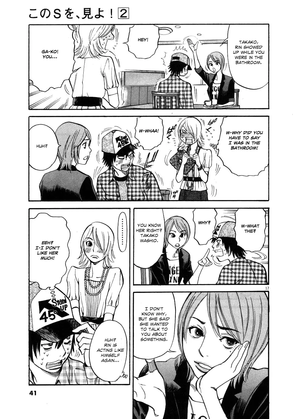 Kono S O Mi Yo Cupid No Itazura chapter 10 page 16