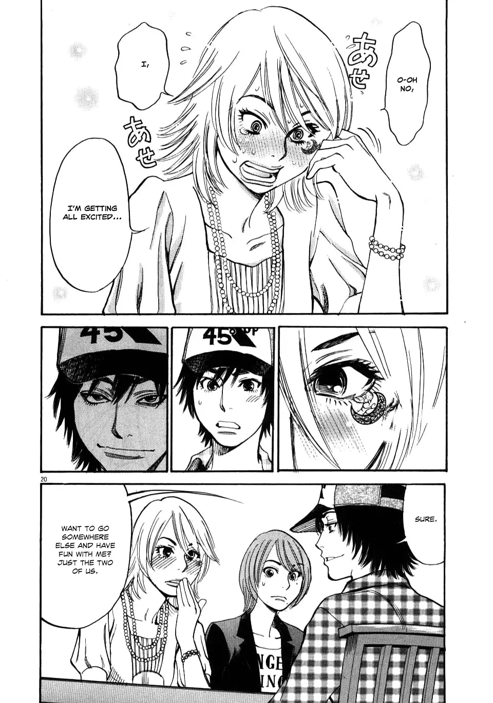 Kono S O Mi Yo Cupid No Itazura chapter 10 page 19