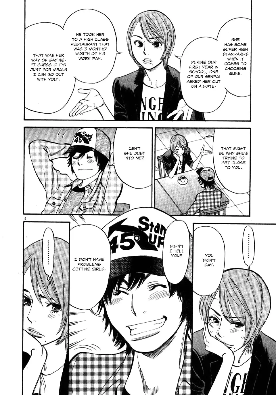 Kono S O Mi Yo Cupid No Itazura chapter 11 page 4