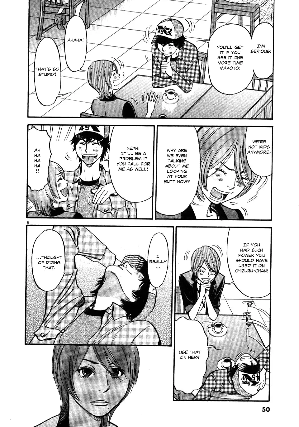 Kono S O Mi Yo Cupid No Itazura chapter 11 page 6