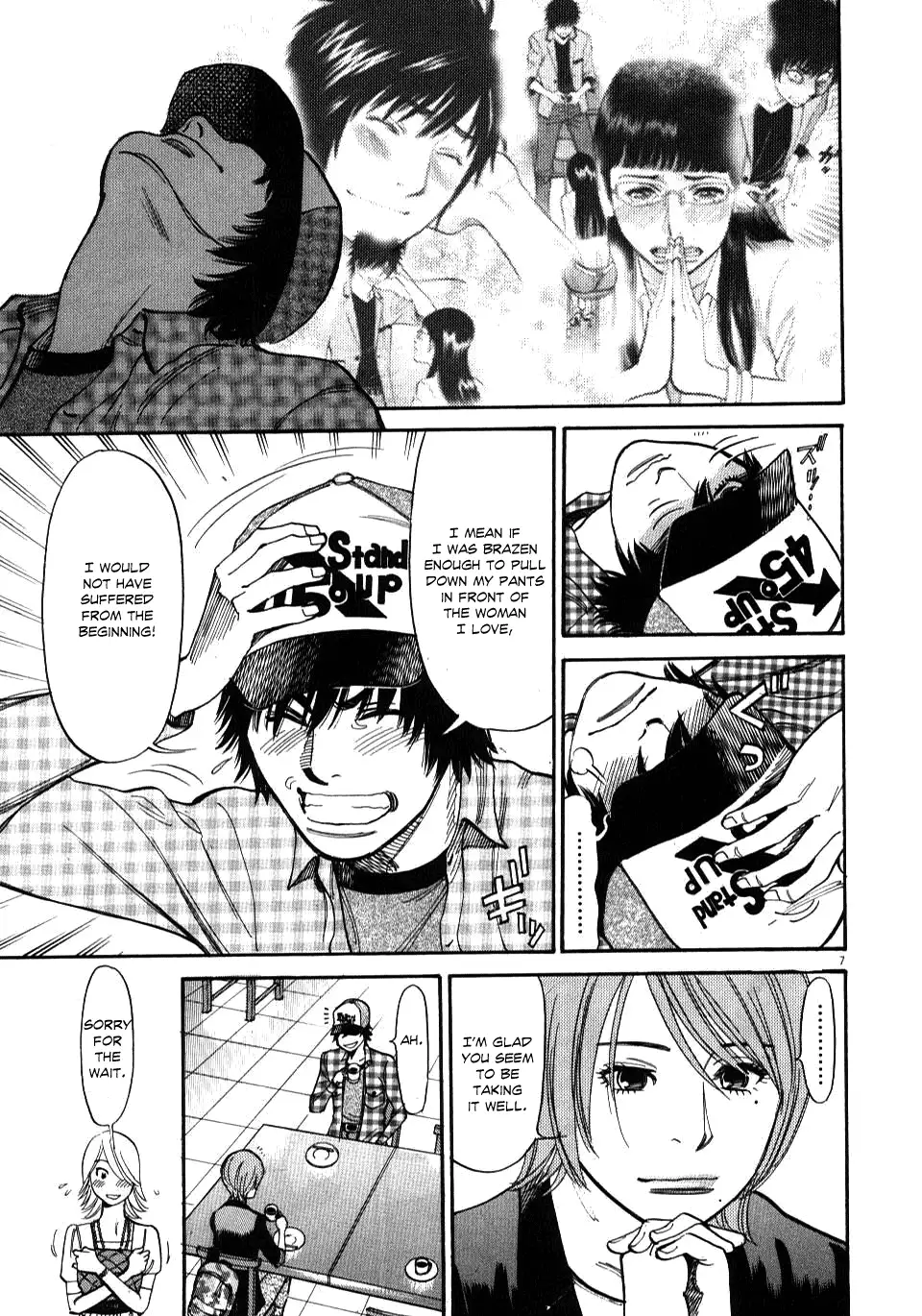 Kono S O Mi Yo Cupid No Itazura chapter 11 page 7