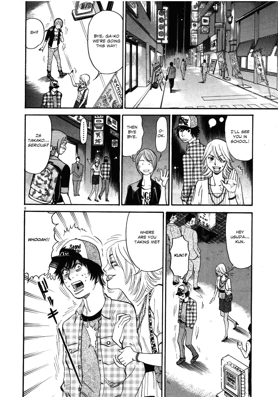 Kono S O Mi Yo Cupid No Itazura chapter 11 page 8