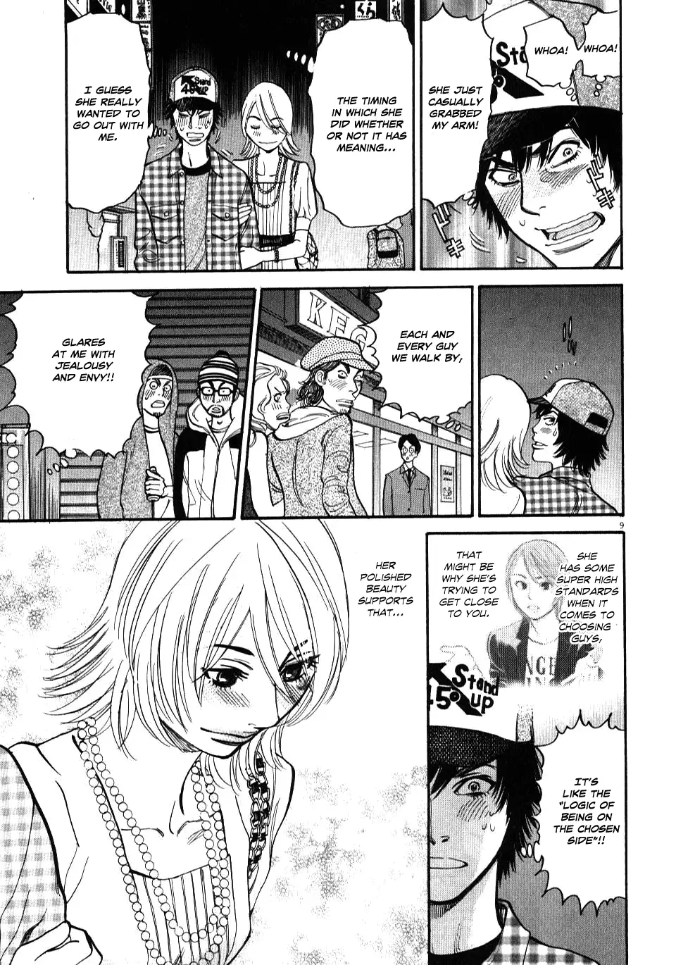 Kono S O Mi Yo Cupid No Itazura chapter 11 page 9
