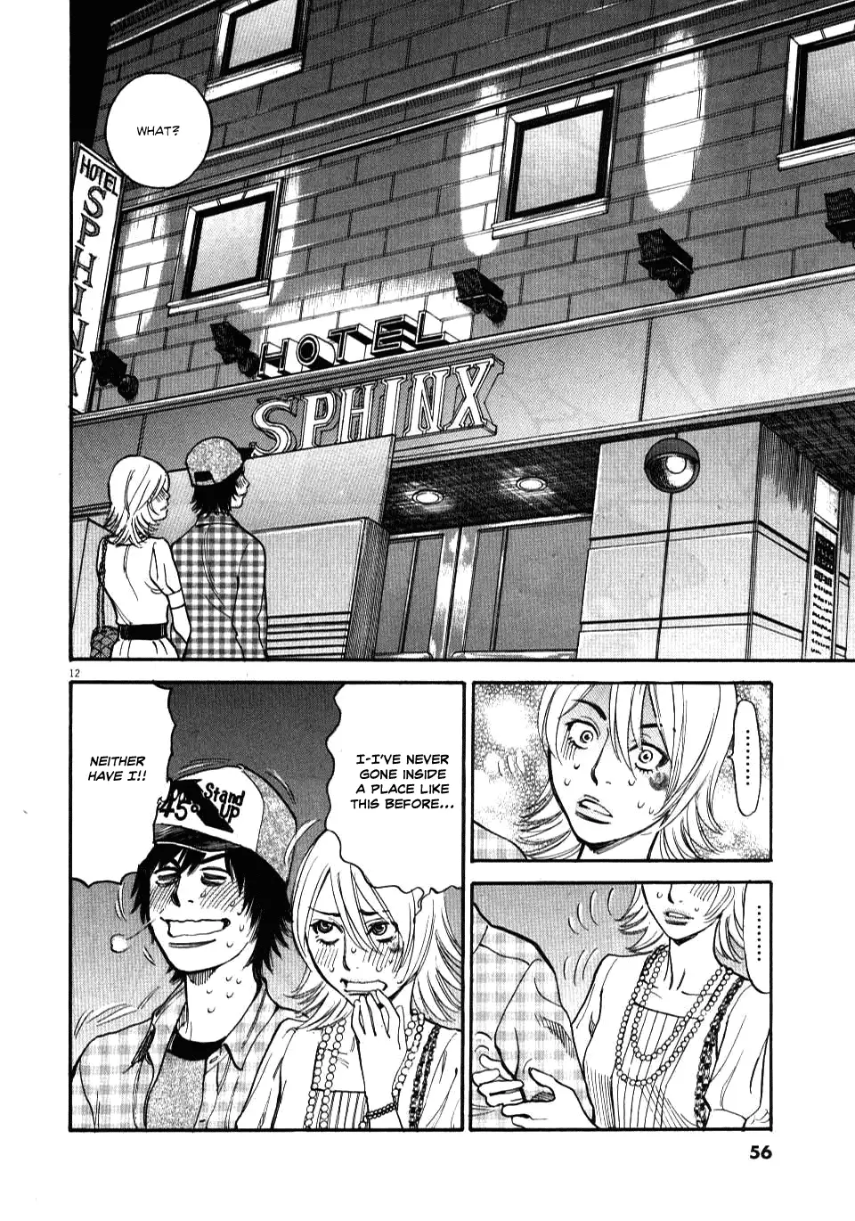 Kono S O Mi Yo Cupid No Itazura chapter 11 page 12