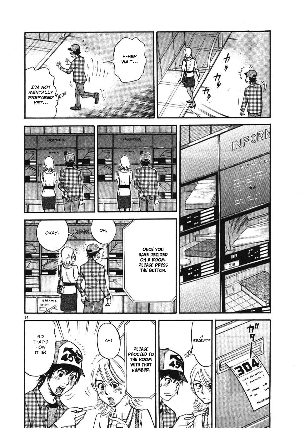 Kono S O Mi Yo Cupid No Itazura chapter 11 page 14