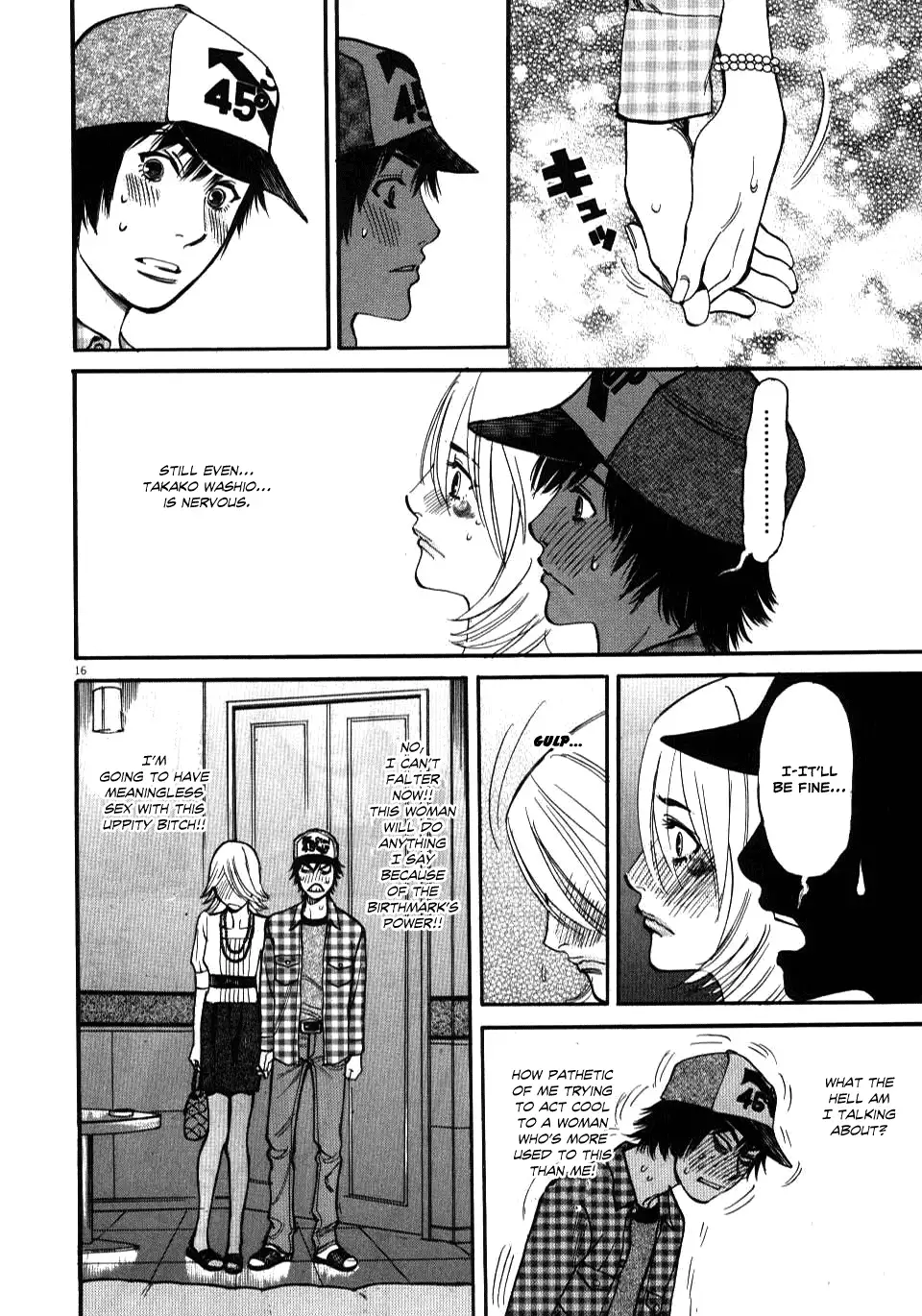 Kono S O Mi Yo Cupid No Itazura chapter 11 page 16