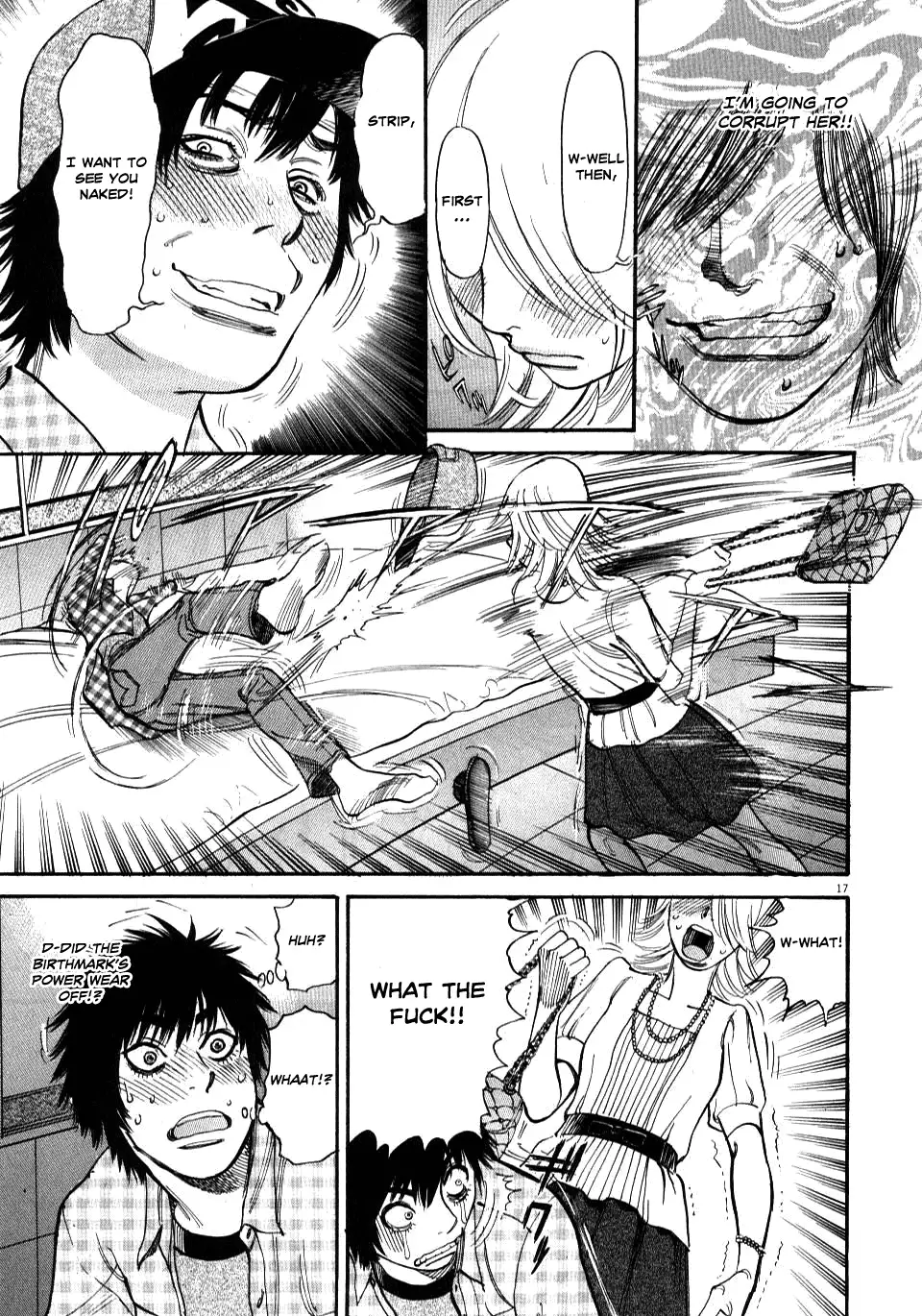 Kono S O Mi Yo Cupid No Itazura chapter 11 page 17