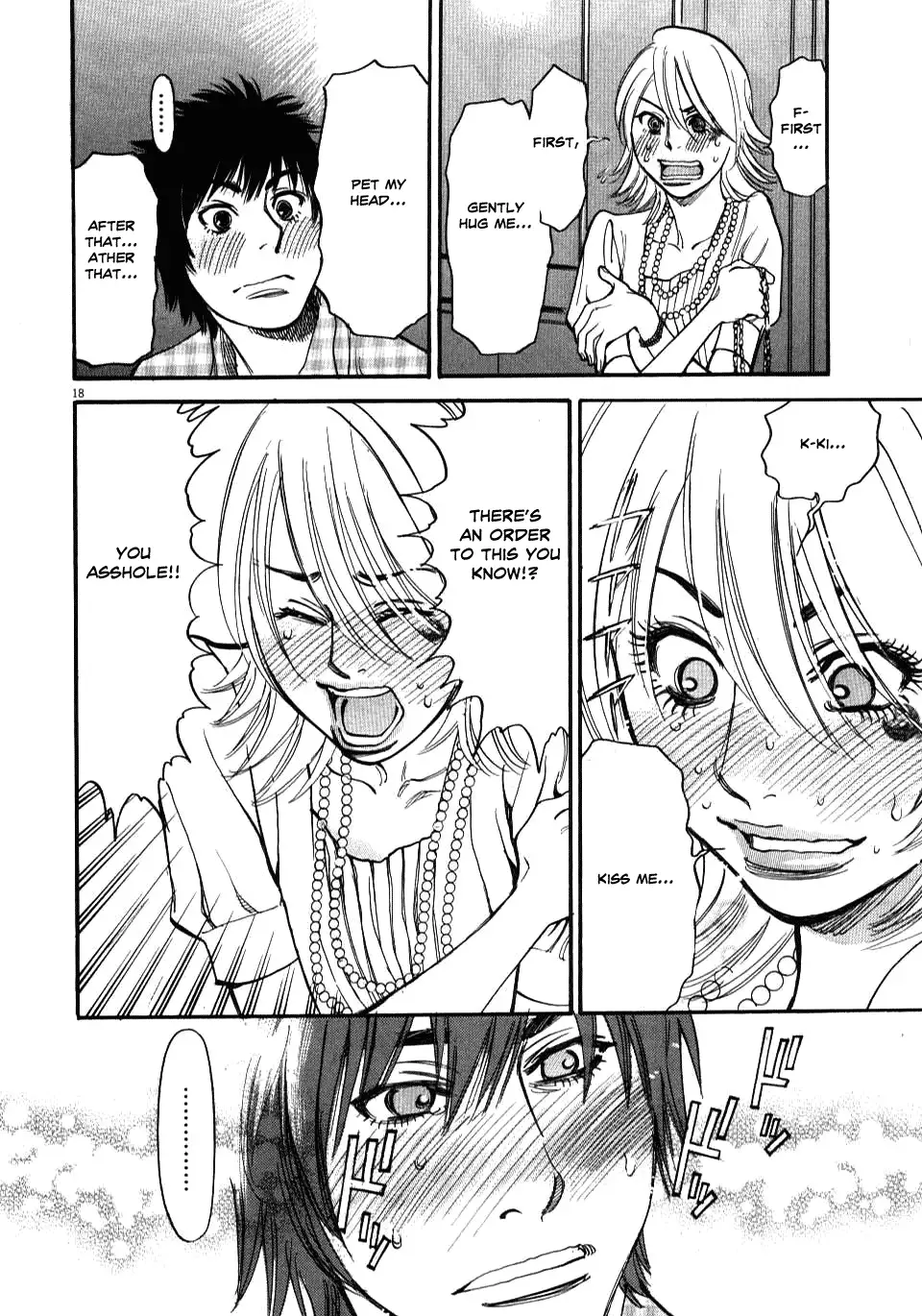 Kono S O Mi Yo Cupid No Itazura chapter 11 page 18