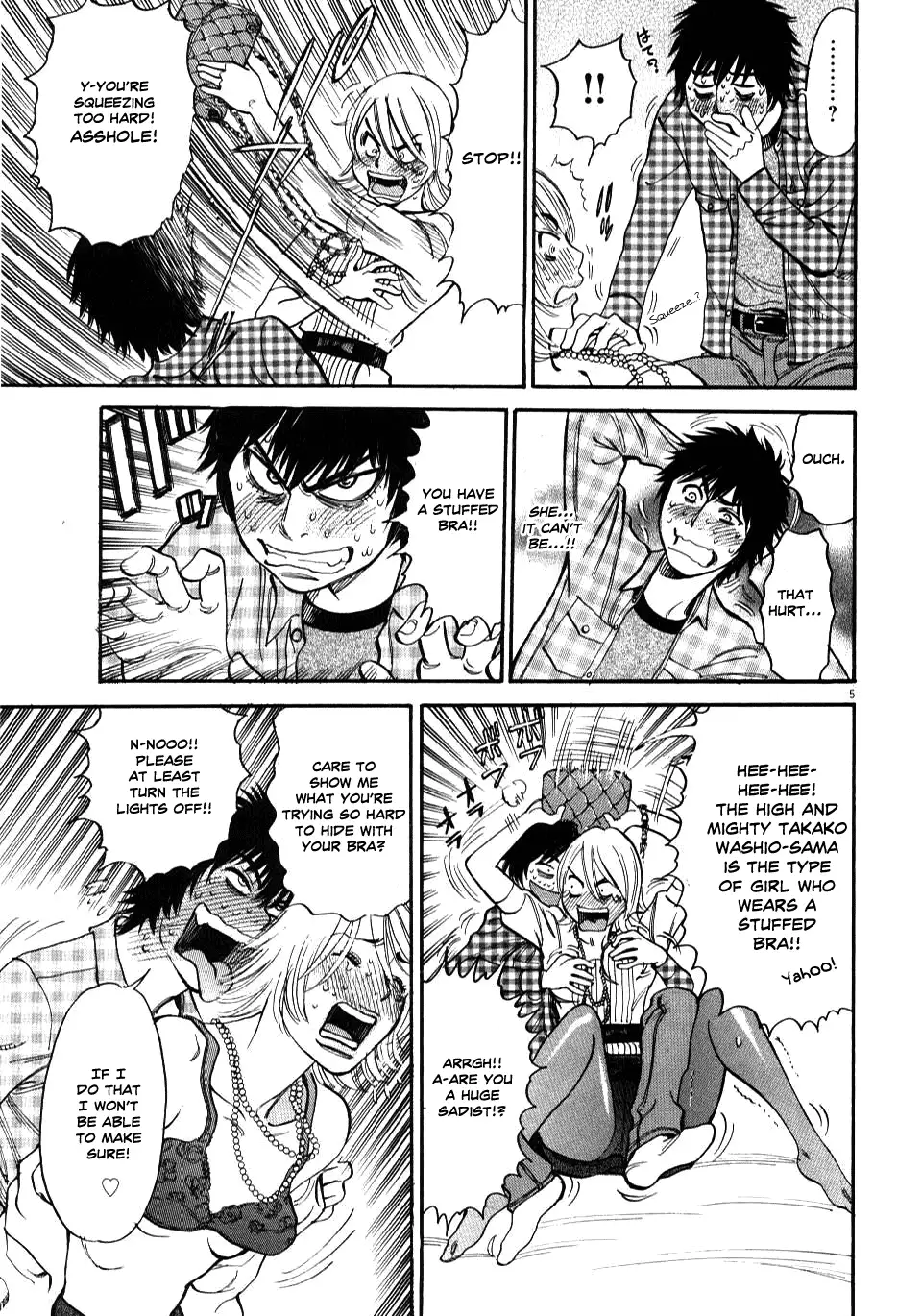Kono S O Mi Yo Cupid No Itazura chapter 12 page 5