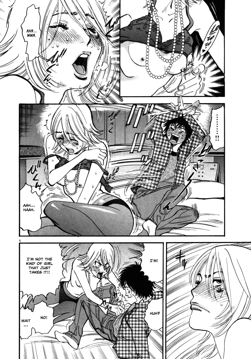 Kono S O Mi Yo Cupid No Itazura chapter 12 page 6