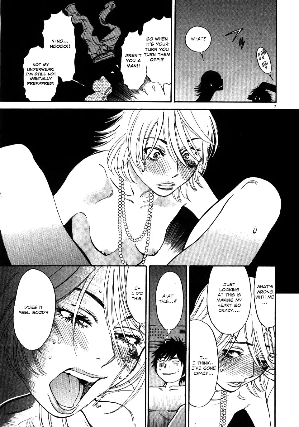 Kono S O Mi Yo Cupid No Itazura chapter 12 page 7