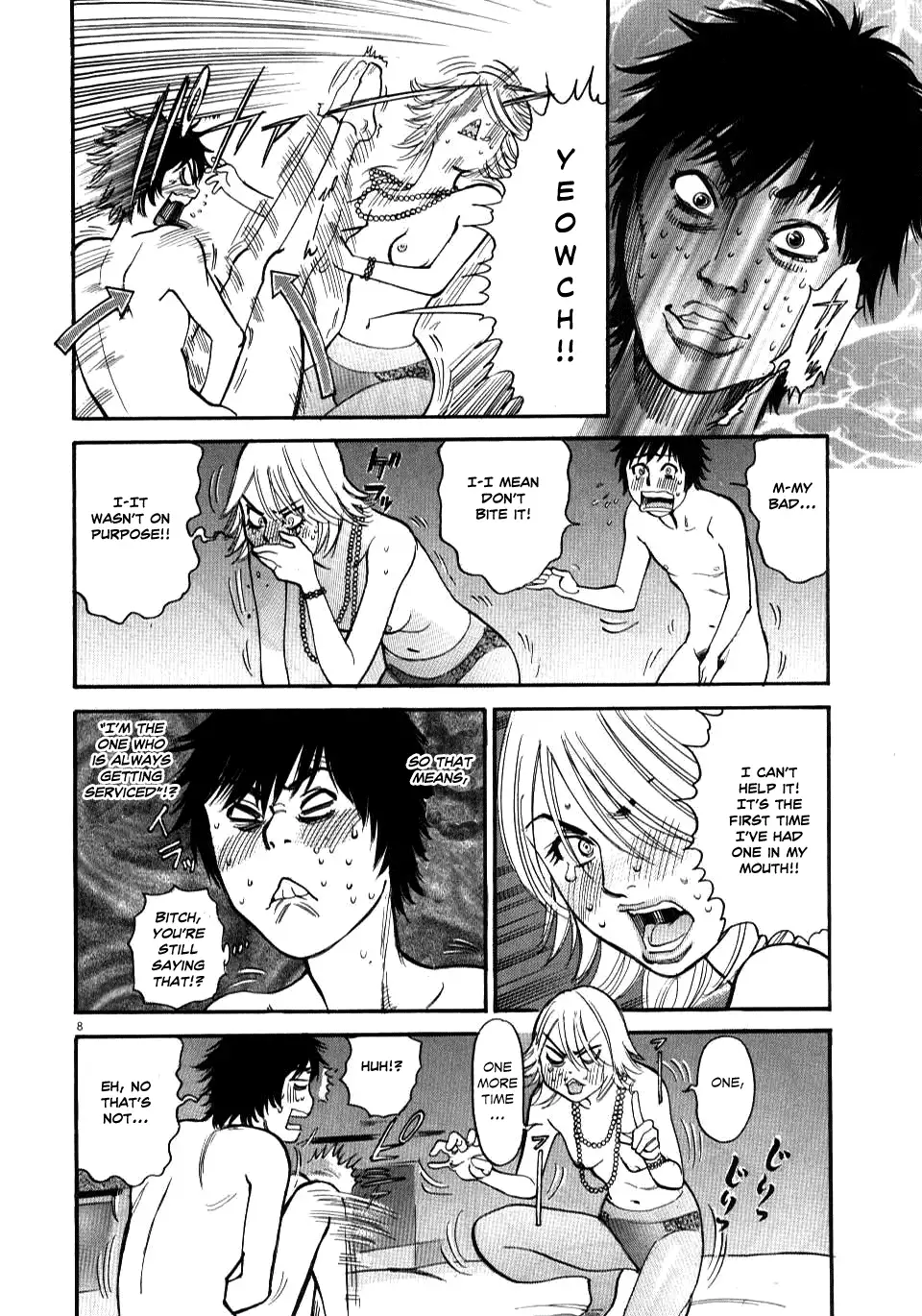 Kono S O Mi Yo Cupid No Itazura chapter 12 page 8