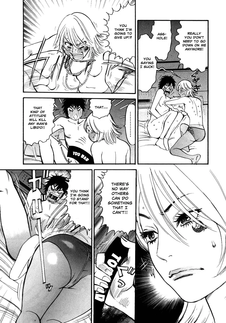 Kono S O Mi Yo Cupid No Itazura chapter 12 page 9