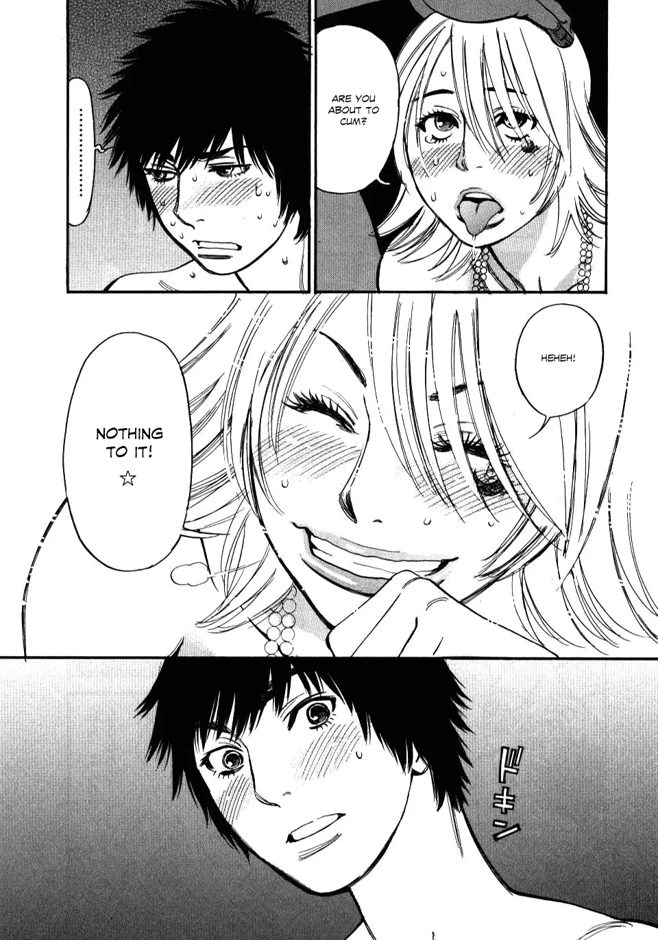 Kono S O Mi Yo Cupid No Itazura chapter 12 page 11