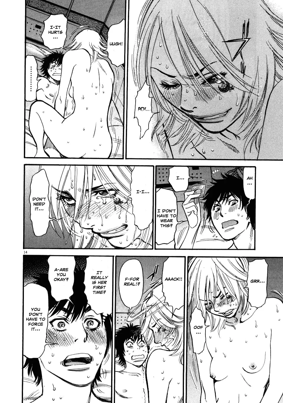 Kono S O Mi Yo Cupid No Itazura chapter 12 page 14