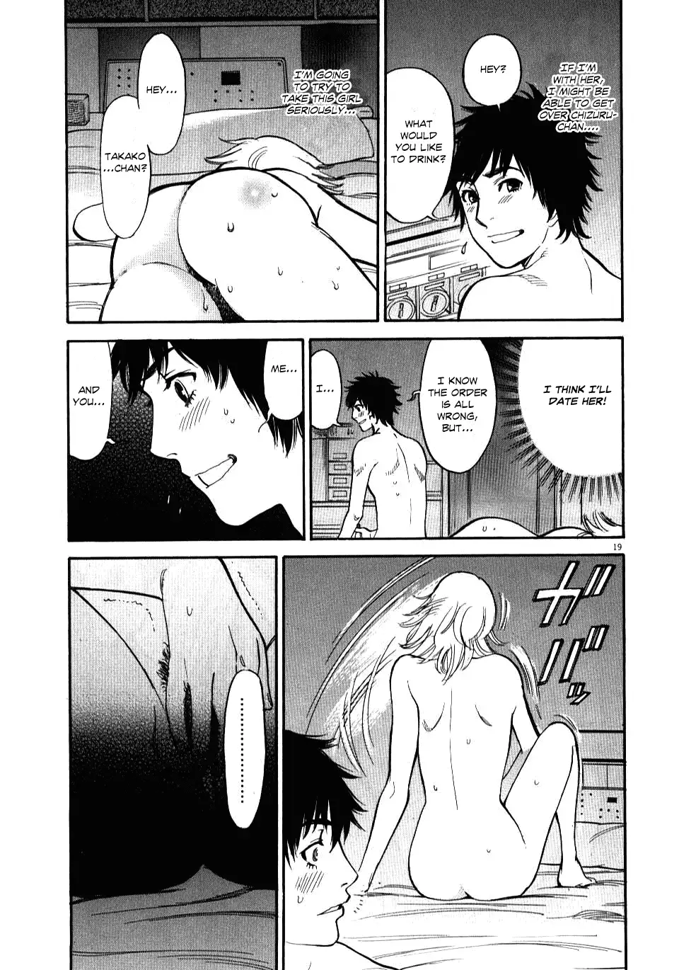 Kono S O Mi Yo Cupid No Itazura chapter 12 page 18
