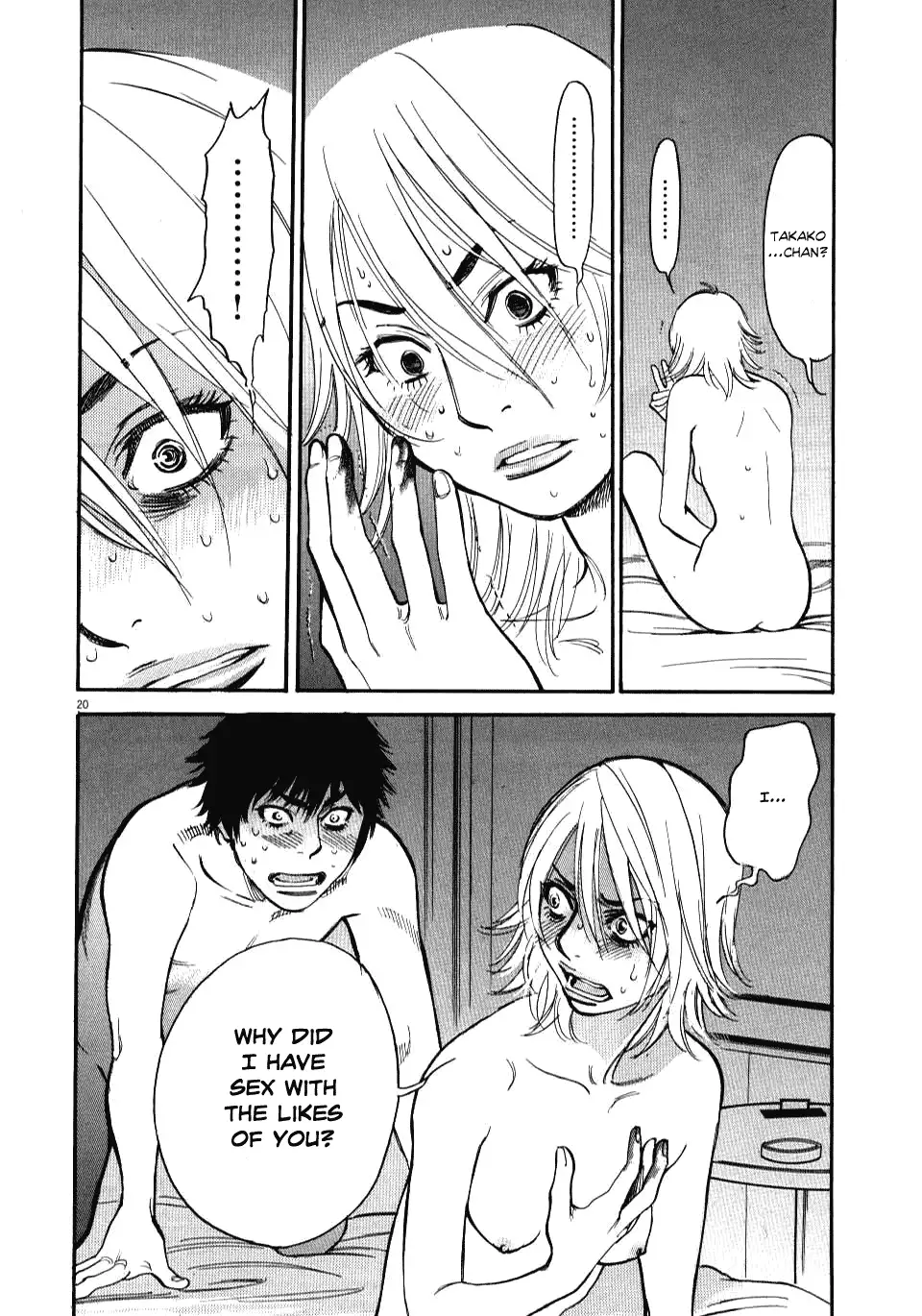 Kono S O Mi Yo Cupid No Itazura chapter 12 page 19