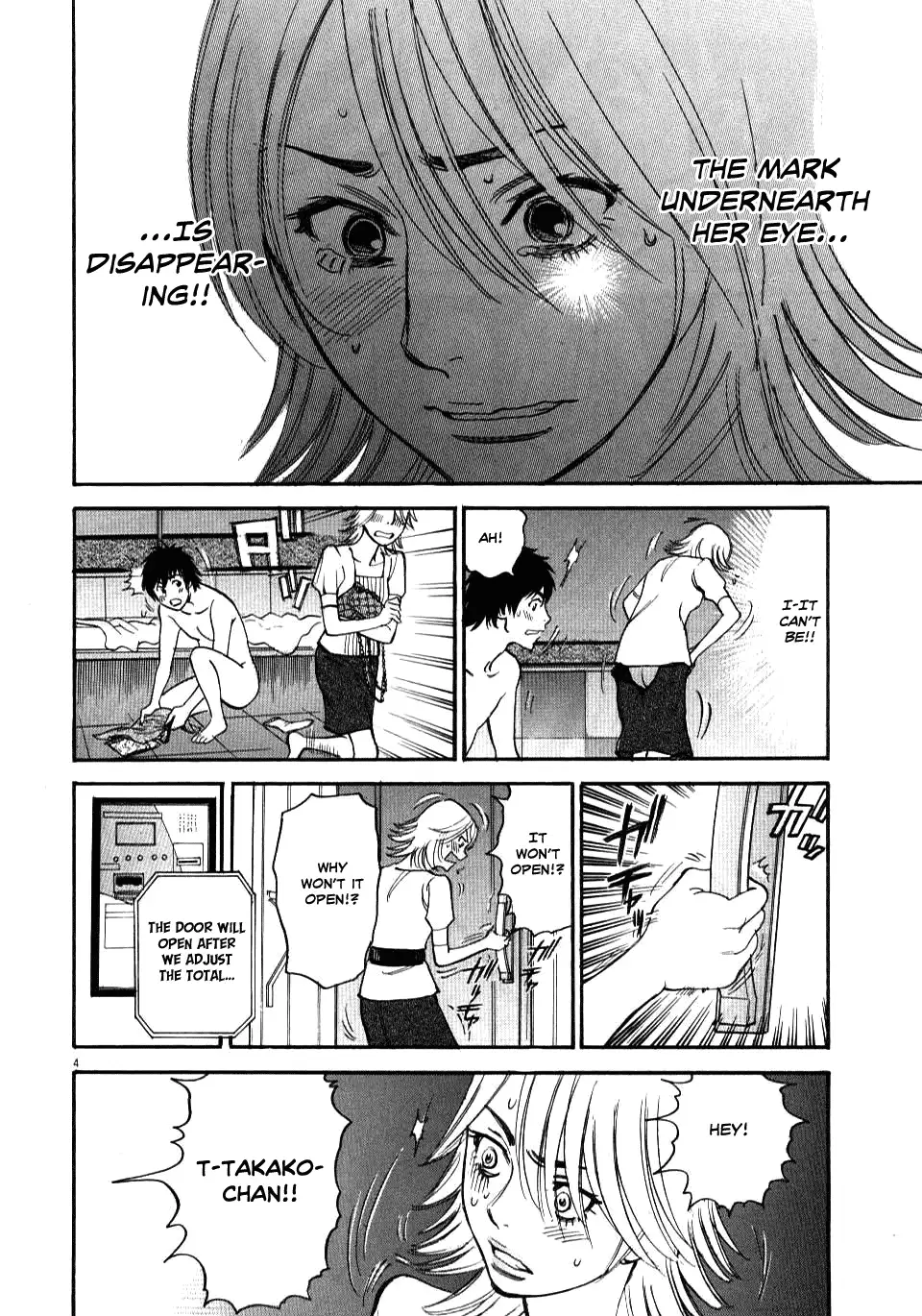 Kono S O Mi Yo Cupid No Itazura chapter 13 page 3