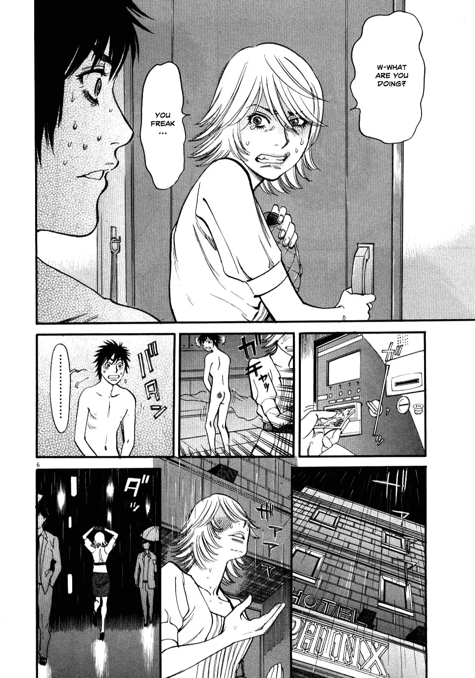 Kono S O Mi Yo Cupid No Itazura chapter 13 page 5
