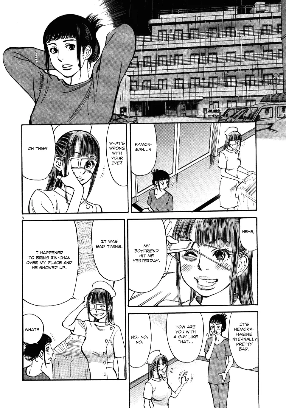 Kono S O Mi Yo Cupid No Itazura chapter 13 page 7