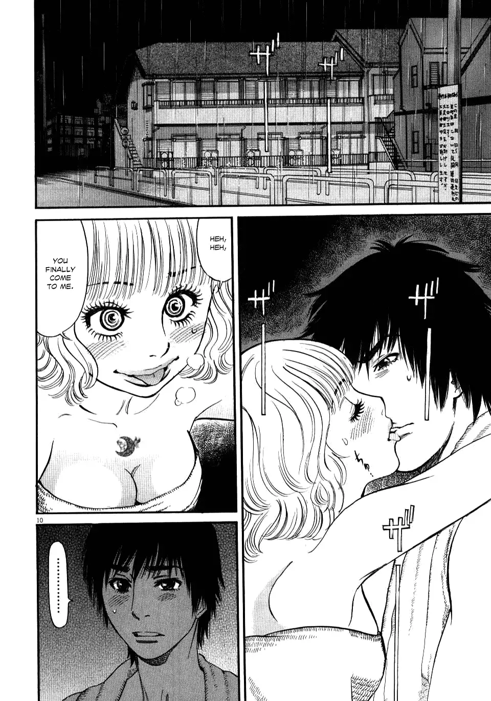 Kono S O Mi Yo Cupid No Itazura chapter 13 page 9