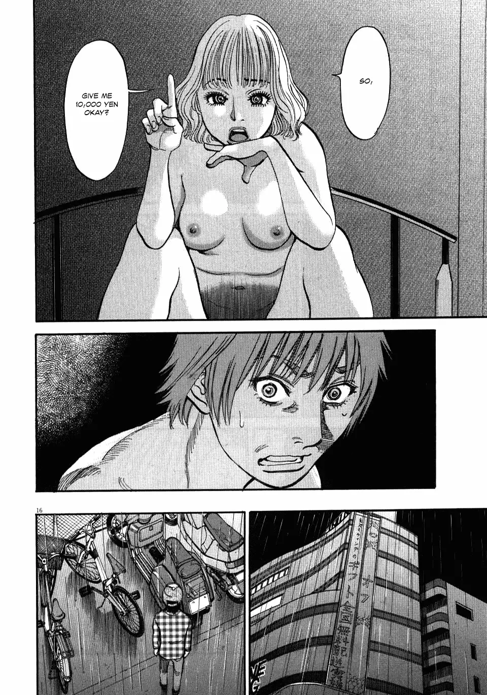 Kono S O Mi Yo Cupid No Itazura chapter 13 page 15
