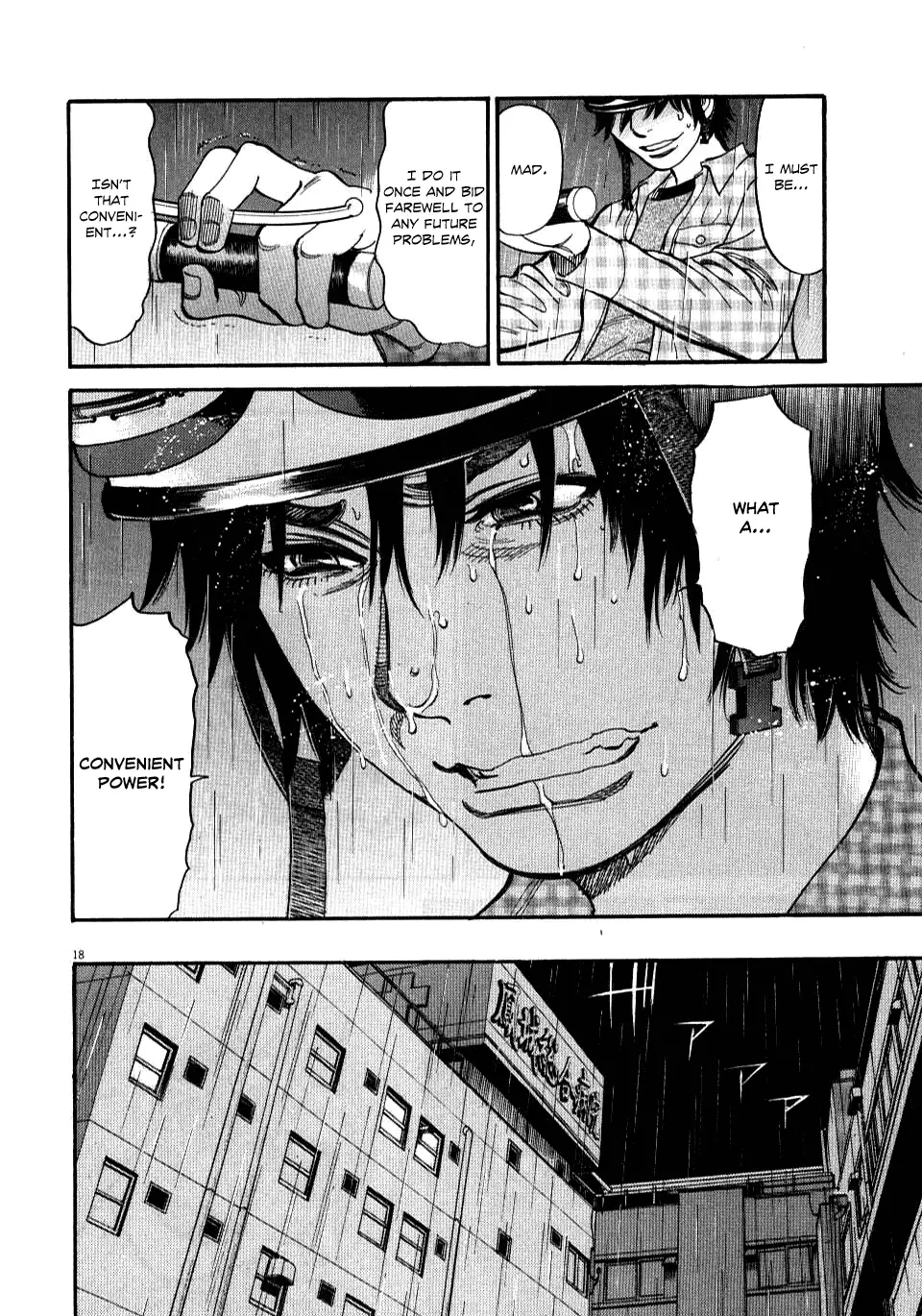 Kono S O Mi Yo Cupid No Itazura chapter 13 page 17