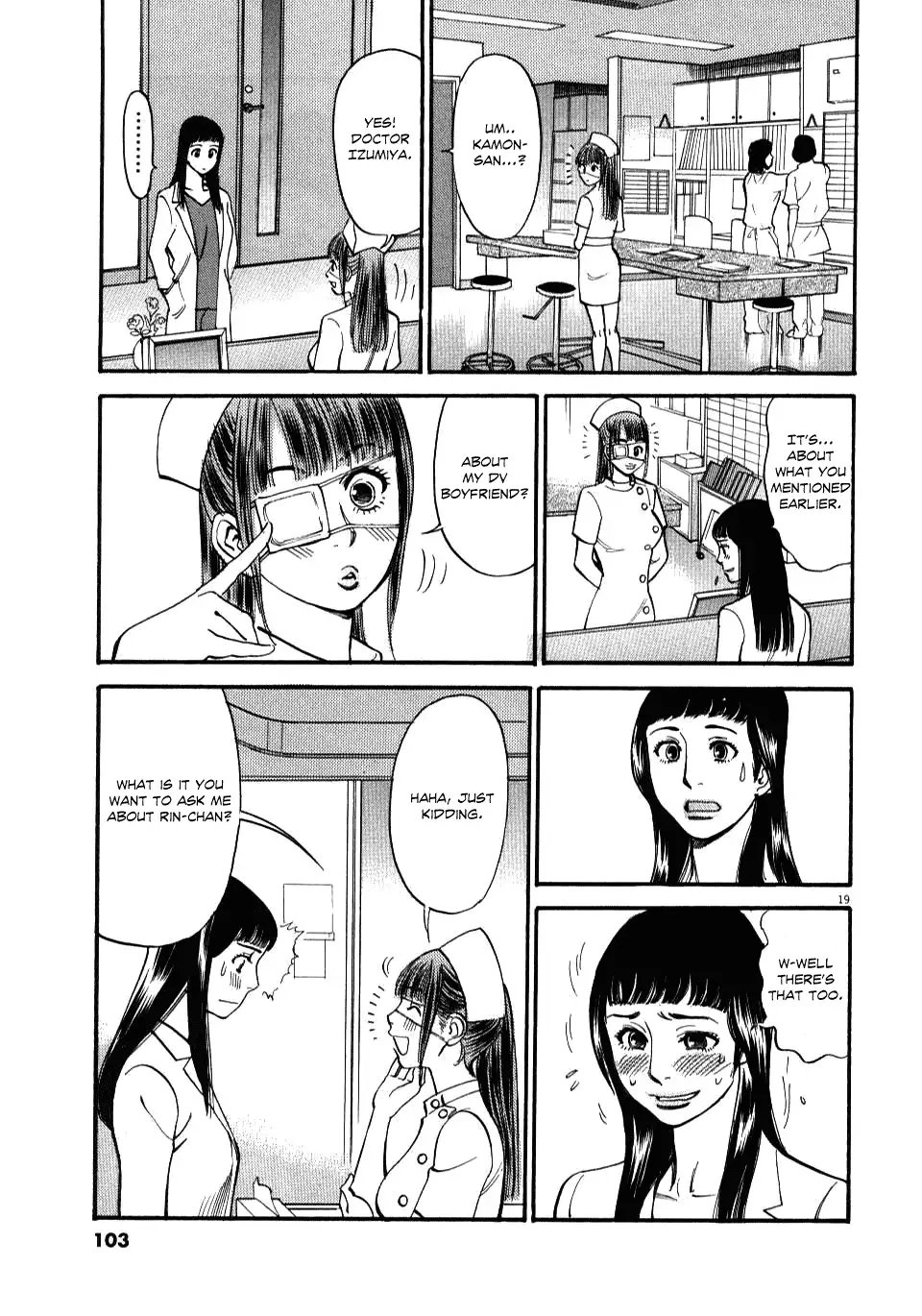Kono S O Mi Yo Cupid No Itazura chapter 13 page 18