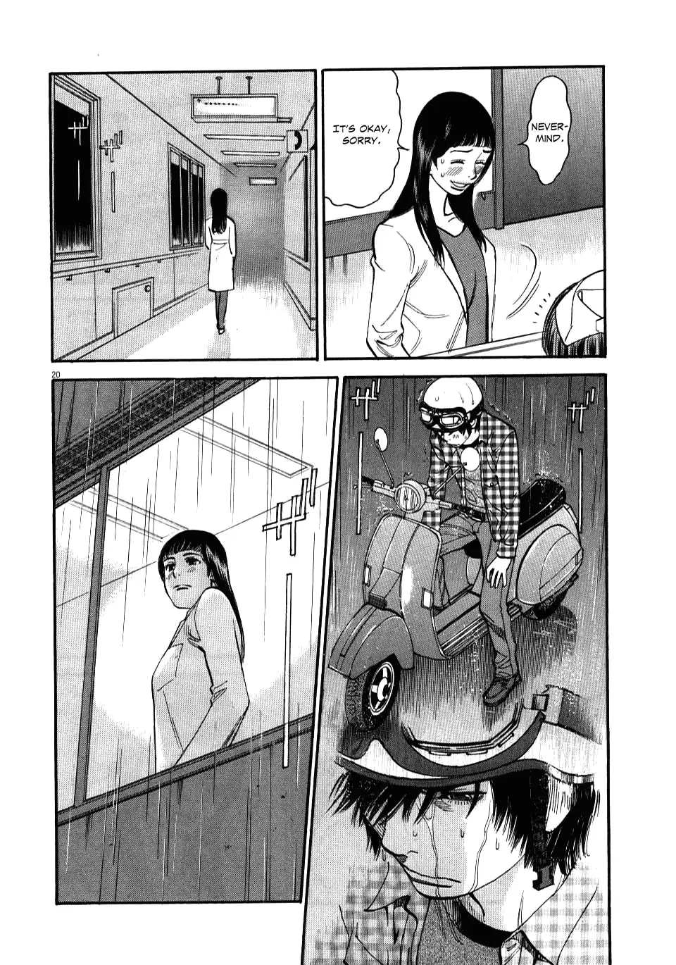 Kono S O Mi Yo Cupid No Itazura chapter 13 page 19