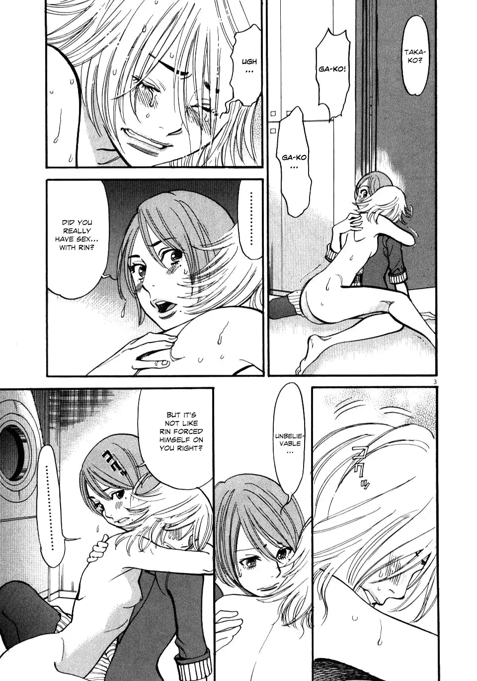 Kono S O Mi Yo Cupid No Itazura chapter 14 page 3