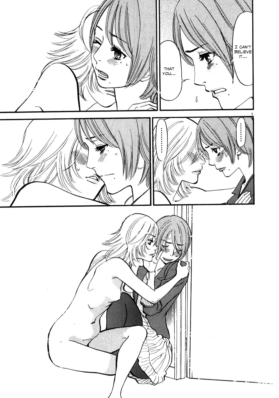 Kono S O Mi Yo Cupid No Itazura chapter 14 page 5